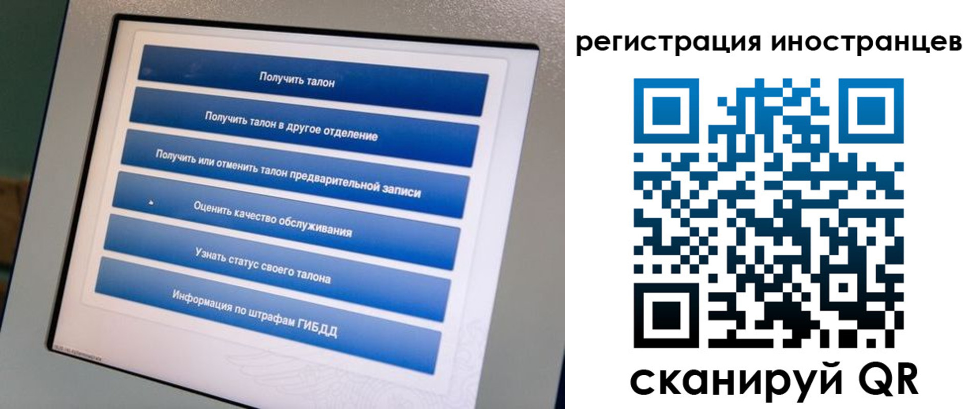 временная регистрация законно в Апатитах