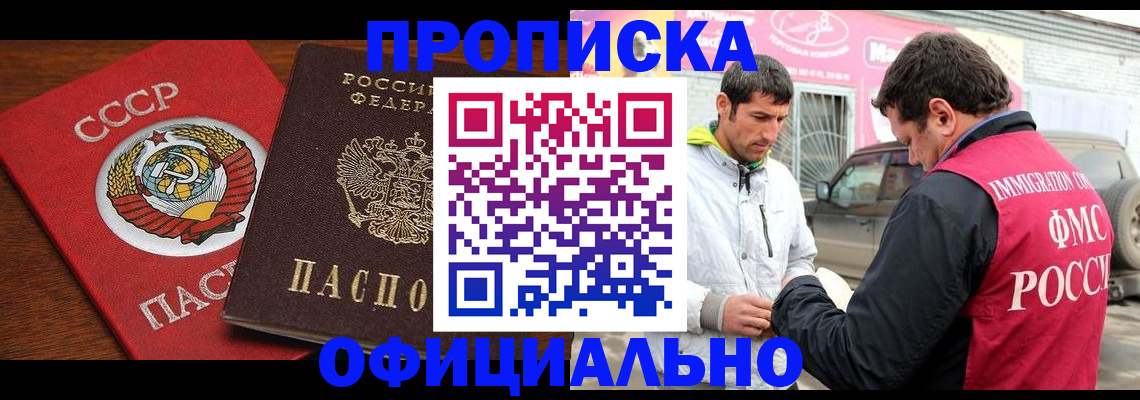 временная регистрация госуслуги в Апатитах